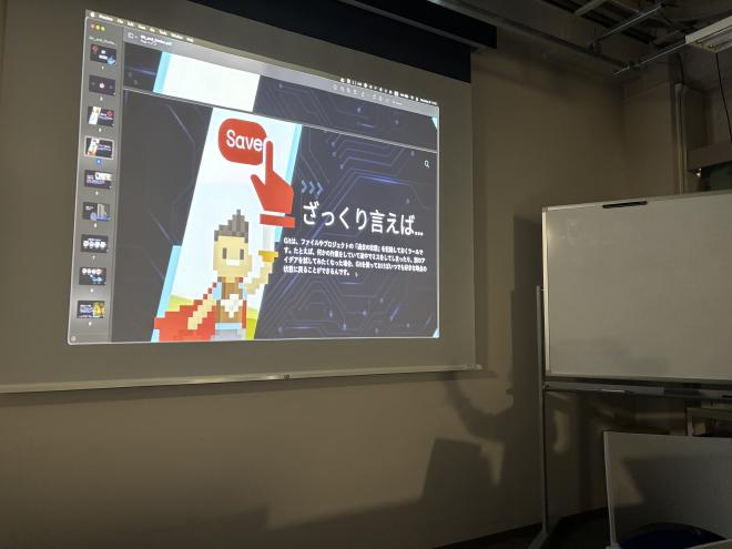 スライドでGitHubについての講義を受けているようす