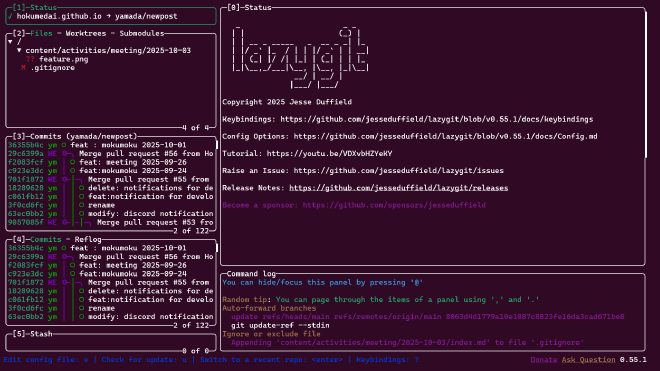 lazygitのスクリーンショット